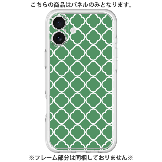 Premium Panel［ Moroccan2 - Green ］