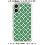 Premium Panel［ Moroccan2 - Green ］