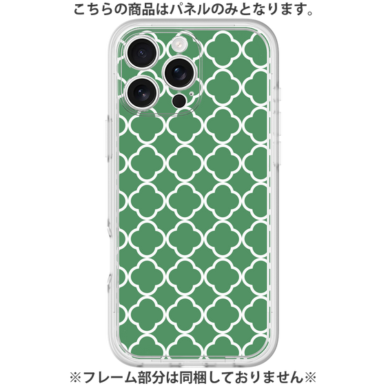 Premium Panel［ Moroccan2 - Green ］