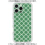 Premium Panel［ Moroccan2 - Green ］