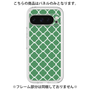 Premium Panel［ Moroccan2 - Green ］