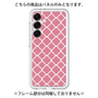 Premium Panel［ Moroccan2 - Pink ］