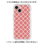 Premium Panel［ Moroccan2 - Red ］