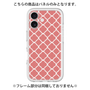 Premium Panel［ Moroccan2 - Red ］