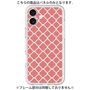 Premium Panel［ Moroccan2 - Red ］