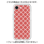 Premium Panel［ Moroccan2 - Red ］