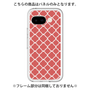 Premium Panel［ Moroccan2 - Red ］