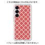 Premium Panel［ Moroccan2 - Red ］