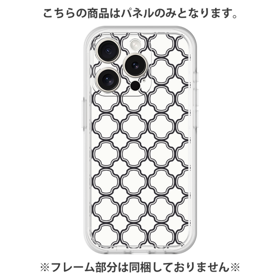 Premium Panel［ Moroccan3 - Black ］