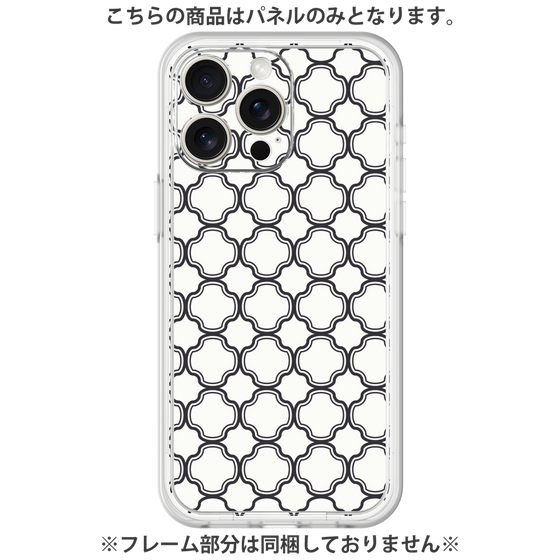 Premium Panel［ Moroccan3 - Black ］