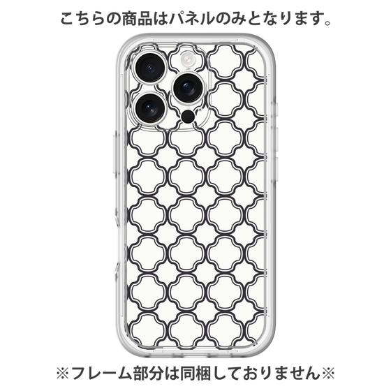 Premium Panel［ Moroccan3 - Black ］