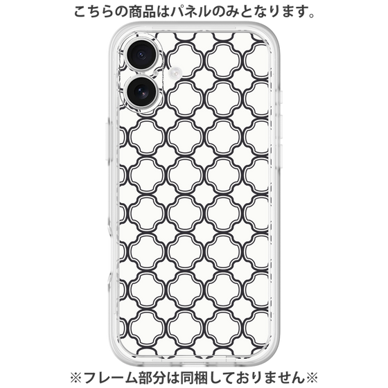 Premium Panel［ Moroccan3 - Black ］