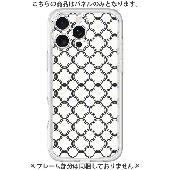 Premium Panel［ Moroccan3 - Black ］