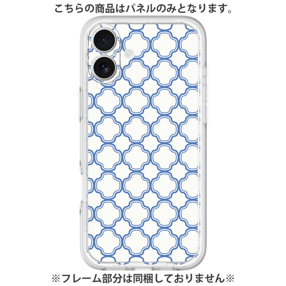 Premium Panel［ Moroccan3 - Blue ］