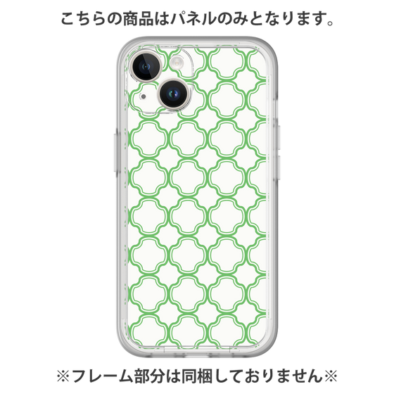 Premium Panel［ Moroccan3 - Green ］
