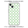 Premium Panel［ Moroccan3 - Green ］