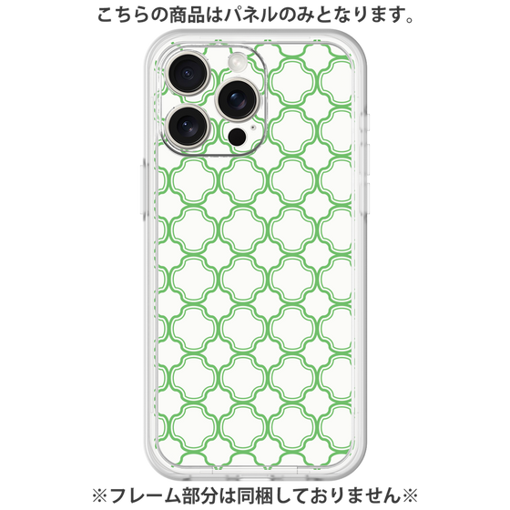 Premium Panel［ Moroccan3 - Green ］