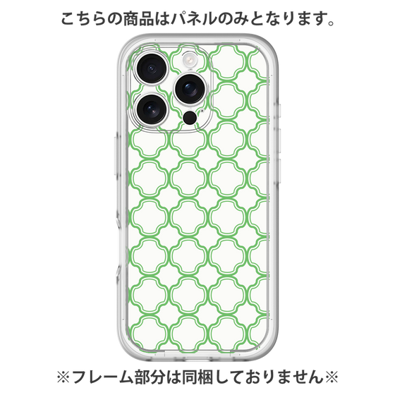 Premium Panel［ Moroccan3 - Green ］
