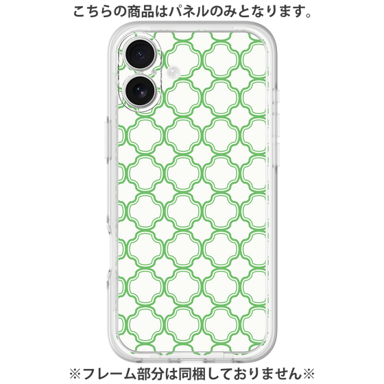 Premium Panel［ Moroccan3 - Green ］