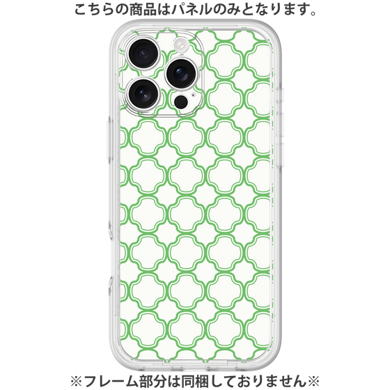 Premium Panel［ Moroccan3 - Green ］