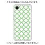Premium Panel［ Moroccan3 - Green ］