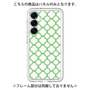 Premium Panel［ Moroccan3 - Green ］