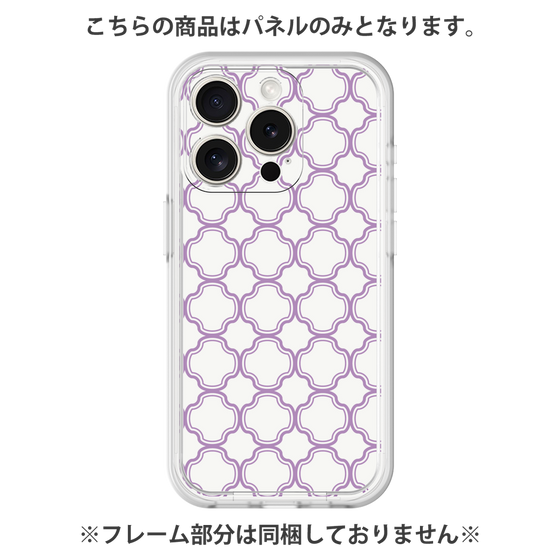 Premium Panel［ Moroccan3 - Purple ］