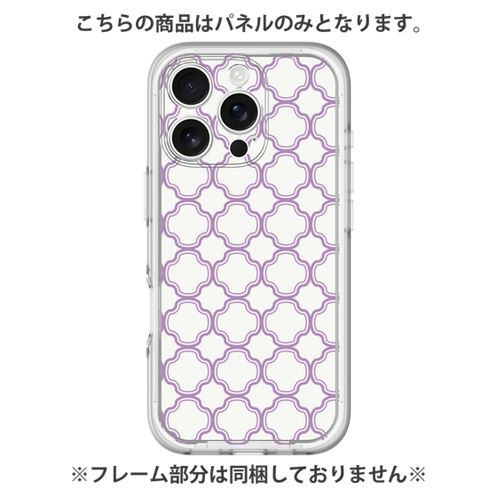 Premium Panel［ Moroccan3 - Purple ］