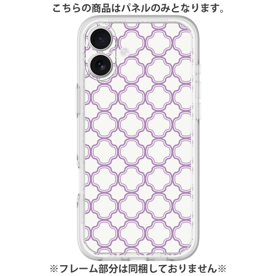 Premium Panel［ Moroccan3 - Purple ］