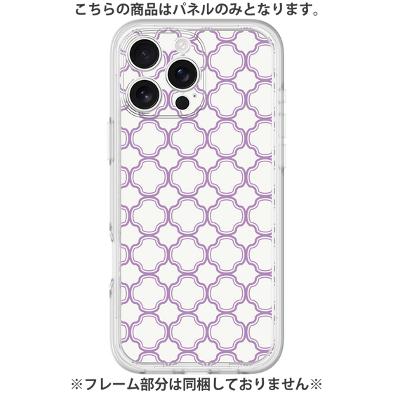 Premium Panel［ Moroccan3 - Purple ］