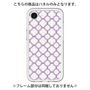 Premium Panel［ Moroccan3 - Purple ］