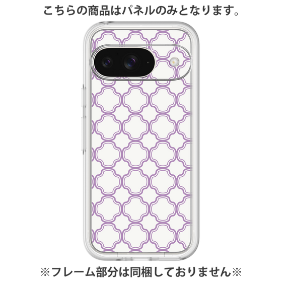 Premium Panel［ Moroccan3 - Purple ］