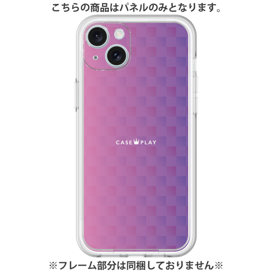 Premium Panel［ CASEPLAY Check - Purple ］