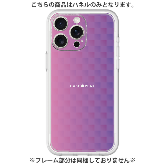 Premium Panel［ CASEPLAY Check - Purple ］