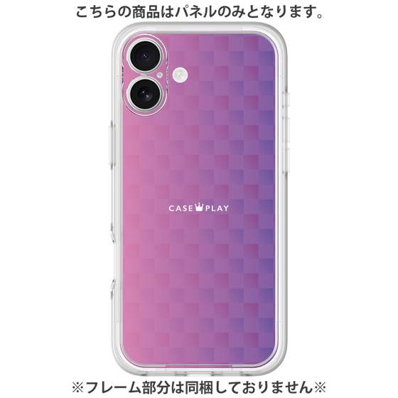 Premium Panel［ CASEPLAY Check - Purple ］