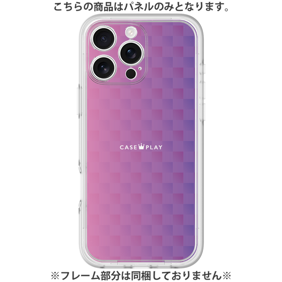 Premium Panel［ CASEPLAY Check - Purple ］
