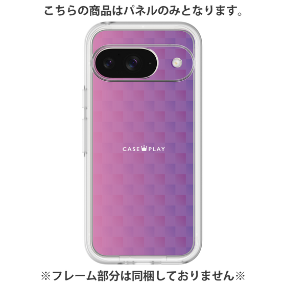Premium Panel［ CASEPLAY Check - Purple ］