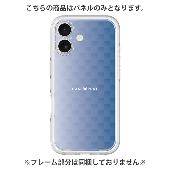 Premium Panel［ CASEPLAY Check - Blue ］