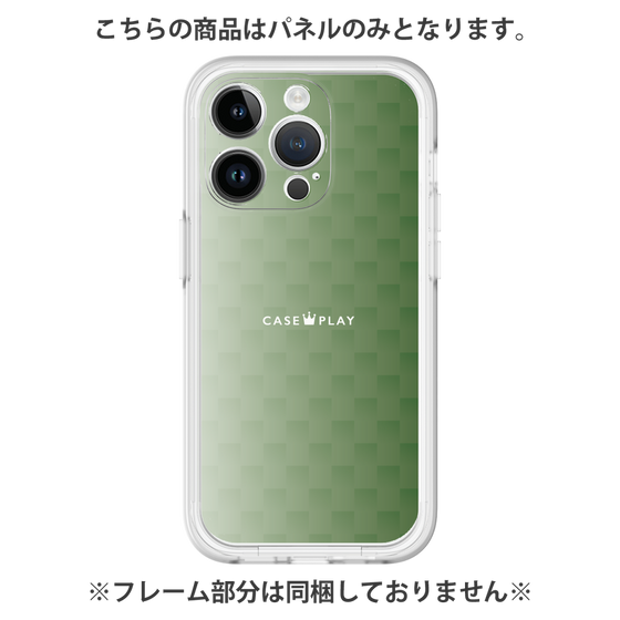 Premium Panel［ CASEPLAY Check - Green ］
