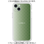 Premium Panel［ CASEPLAY Check - Green ］