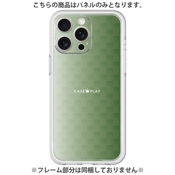 Premium Panel［ CASEPLAY Check - Green ］