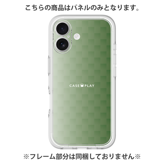 Premium Panel［ CASEPLAY Check - Green ］