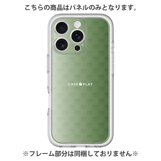 Premium Panel［ CASEPLAY Check - Green ］