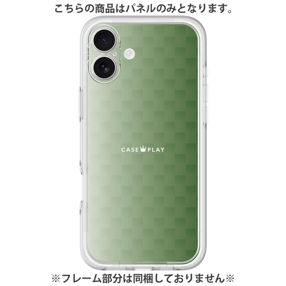 Premium Panel［ CASEPLAY Check - Green ］
