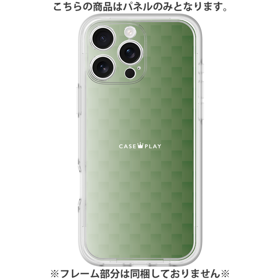 Premium Panel［ CASEPLAY Check - Green ］