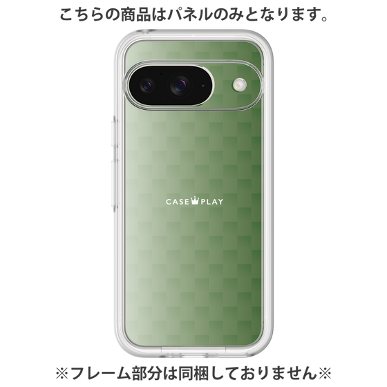Premium Panel［ CASEPLAY Check - Green ］