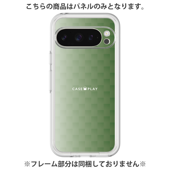 Premium Panel［ CASEPLAY Check - Green ］