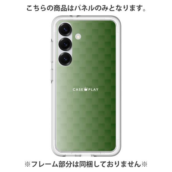 Premium Panel［ CASEPLAY Check - Green ］
