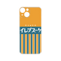 Premium Panel［ CASEPLAY Retro - Orange ］