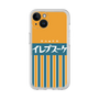 Premium Panel［ CASEPLAY Retro - Orange ］
